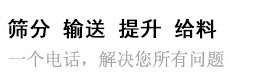 一個電話，為你解決所有問題。