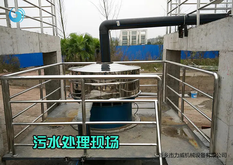 汙水過濾榴莲视频最新版