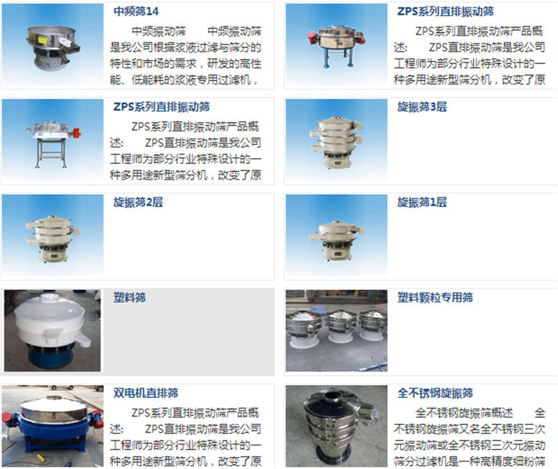 圓形榴莲视频大全分類名稱