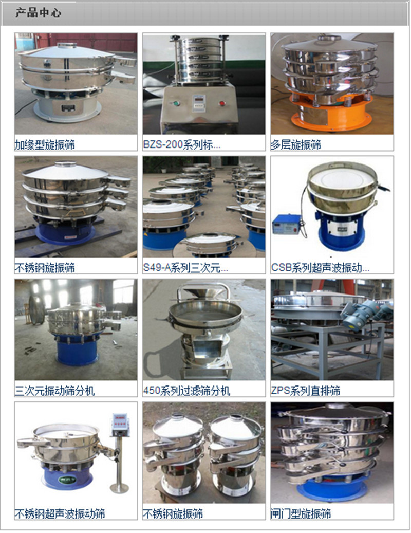 圓形榴莲视频大全分類名稱