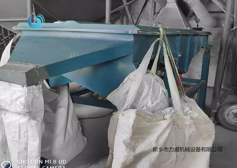 廢鹽篩選直線榴莲视频大全